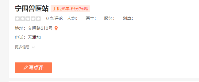 杭州宠物医保