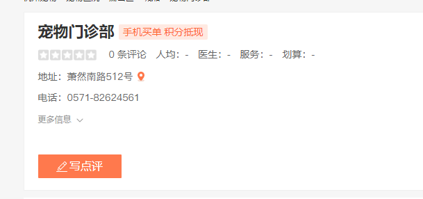 杭州宠物寄养