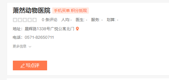 杭州宠物食品